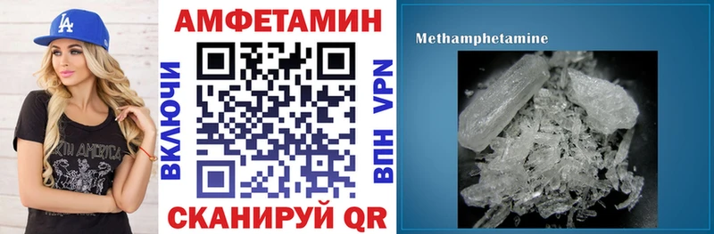 АМФЕТАМИН Розовый Сердобск