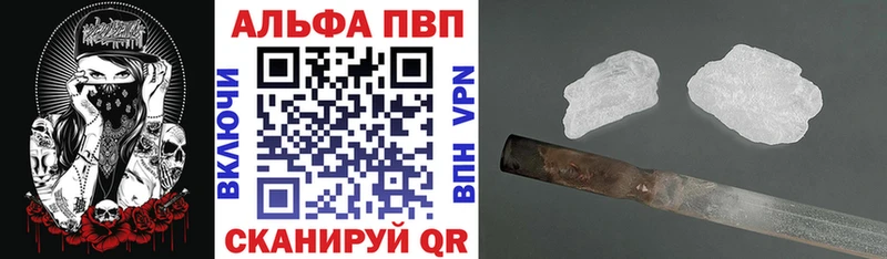 A PVP мука  купить   Сердобск 