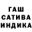 Героин герыч Oazis SV