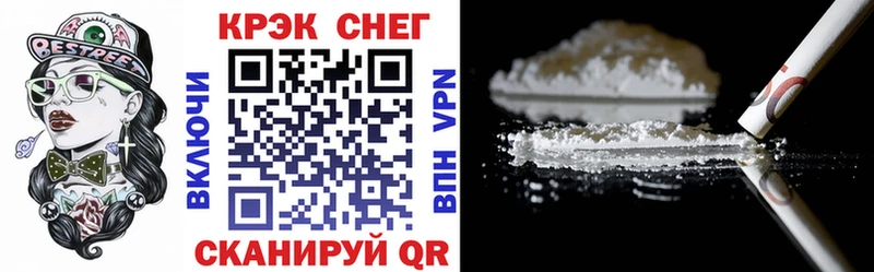 ссылка на мегу рабочий сайт  Сердобск  COCAIN Эквадор 