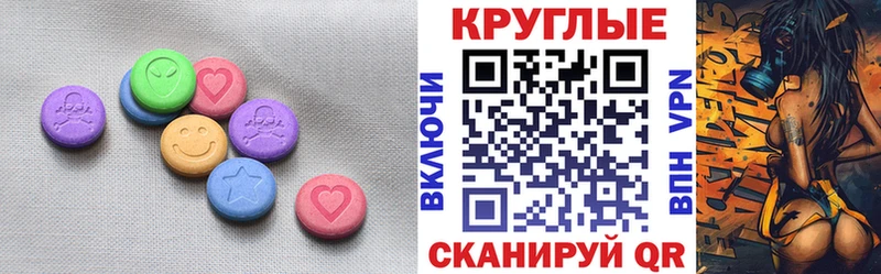 Экстази 280 MDMA  OMG зеркало  Сердобск 