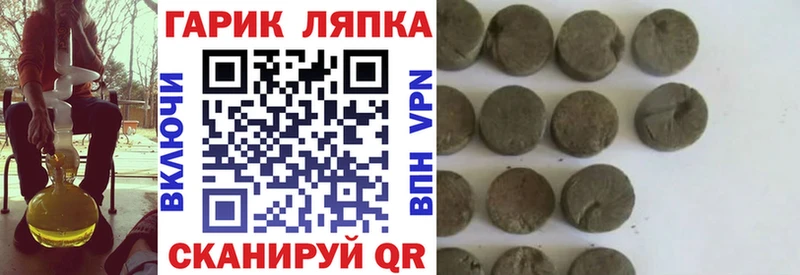 ГАШИШ VHQ где купить наркоту Сердобск