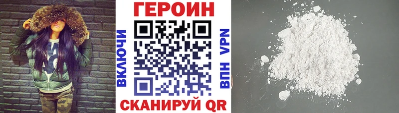 ГЕРОИН герыч  ссылка на мегу ССЫЛКА  Сердобск 