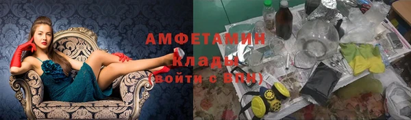 амф Армянск