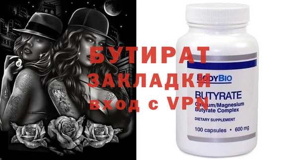 прущие грибы Балахна