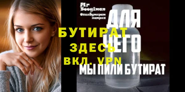 прущие грибы Балахна