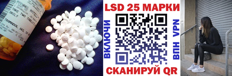 Лсд 25 экстази кислота  цена   Сердобск 