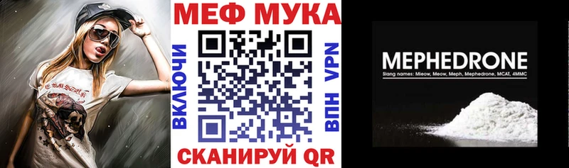 mega рабочий сайт Сердобск МЕФ VHQ