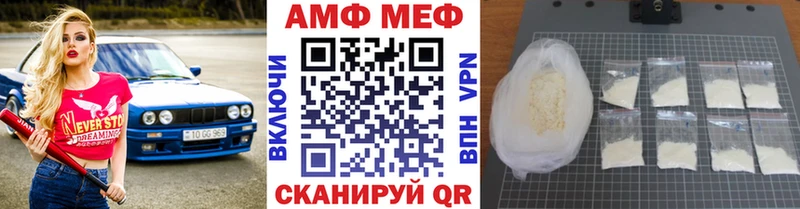 Первитин винт  Сердобск 