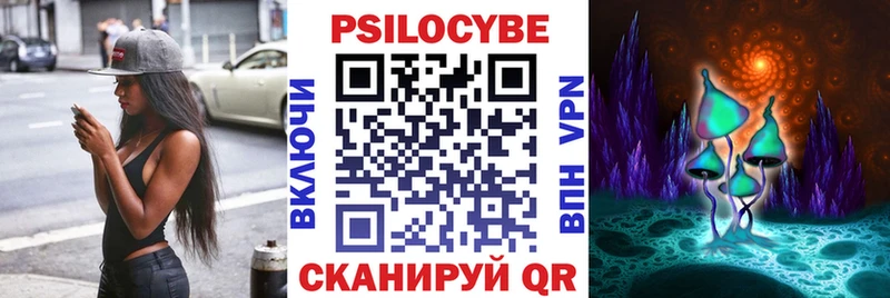 kraken ССЫЛКА  Сердобск  Галлюциногенные грибы Psilocybine cubensis 